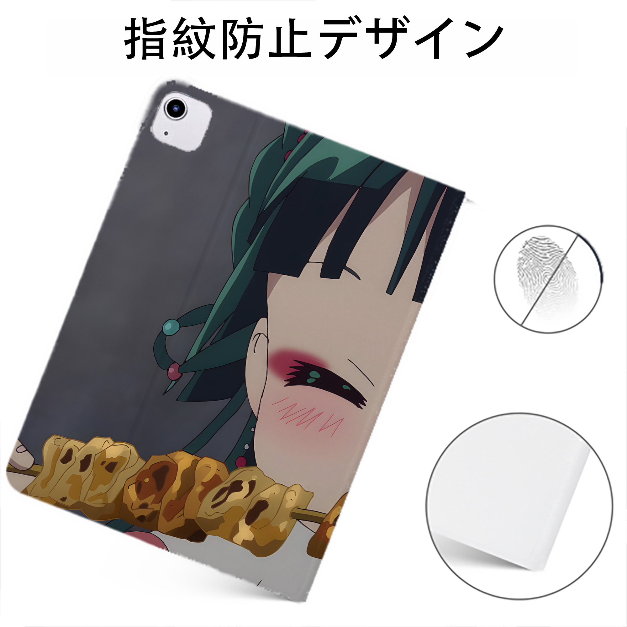 （画像用） 薬屋のひとりごと The Apothecary Diaries IPadケース ペンホルダー付き ブックスタイルデザイン